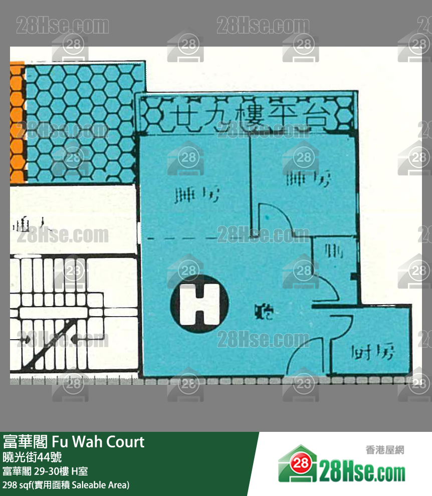 富華閣 富華閣 30樓 H室 平面圖