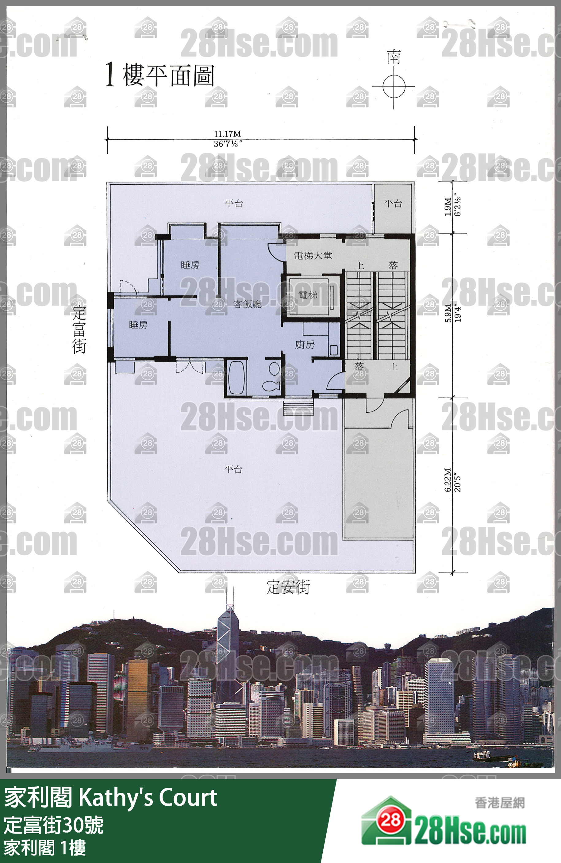 家利阁 家利阁1楼 平面图
