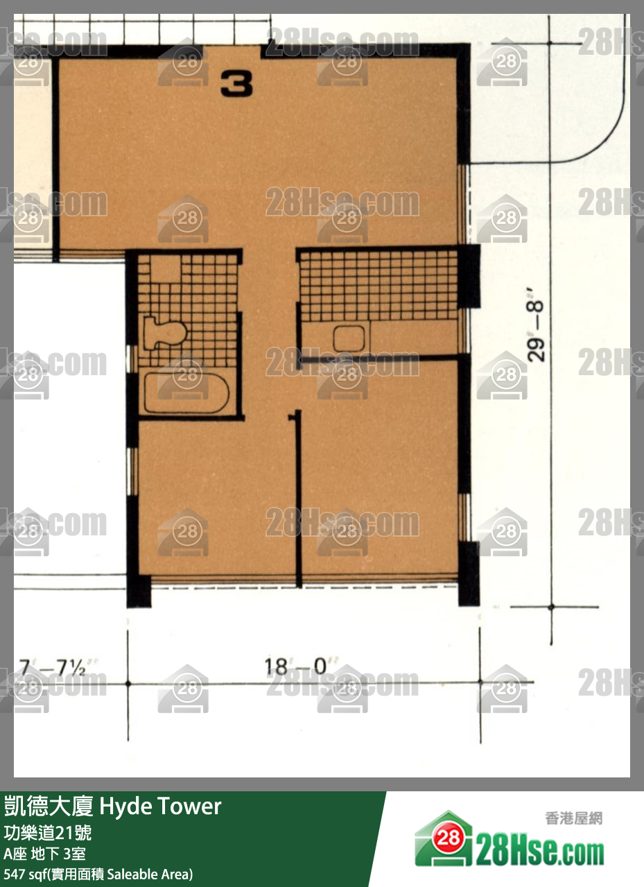 凯德大厦 A座地下 3室 平面图