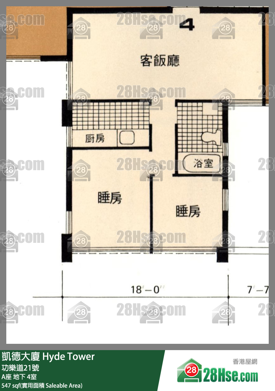 凯德大厦 A座地下 4室 平面图