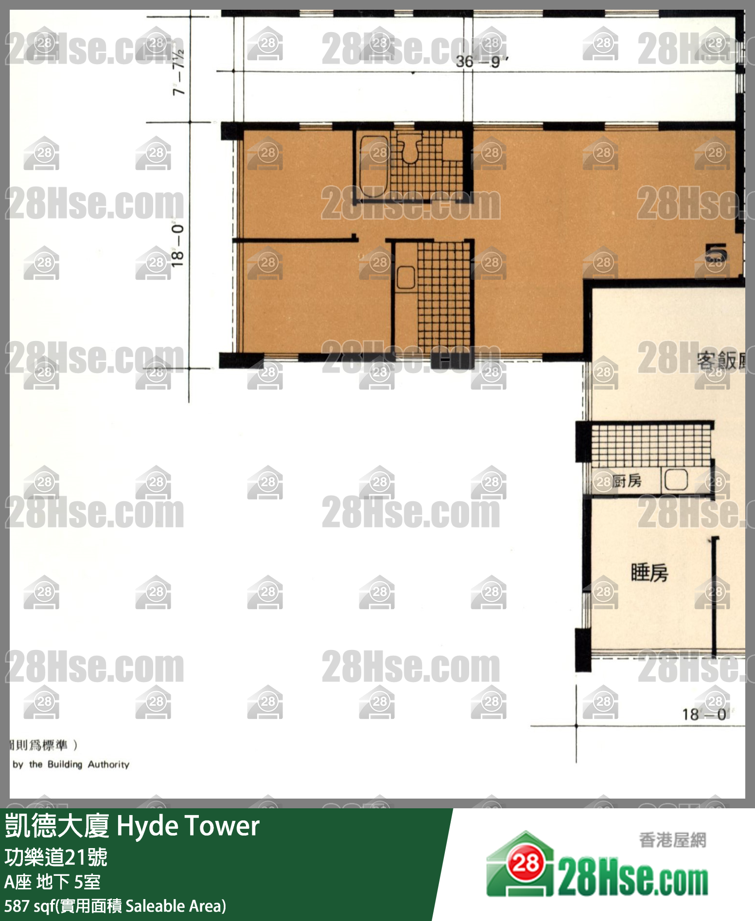 凯德大厦 A座地下 5室 平面图