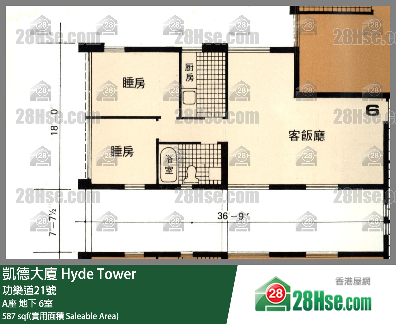 凯德大厦 A座地下 6室 平面图