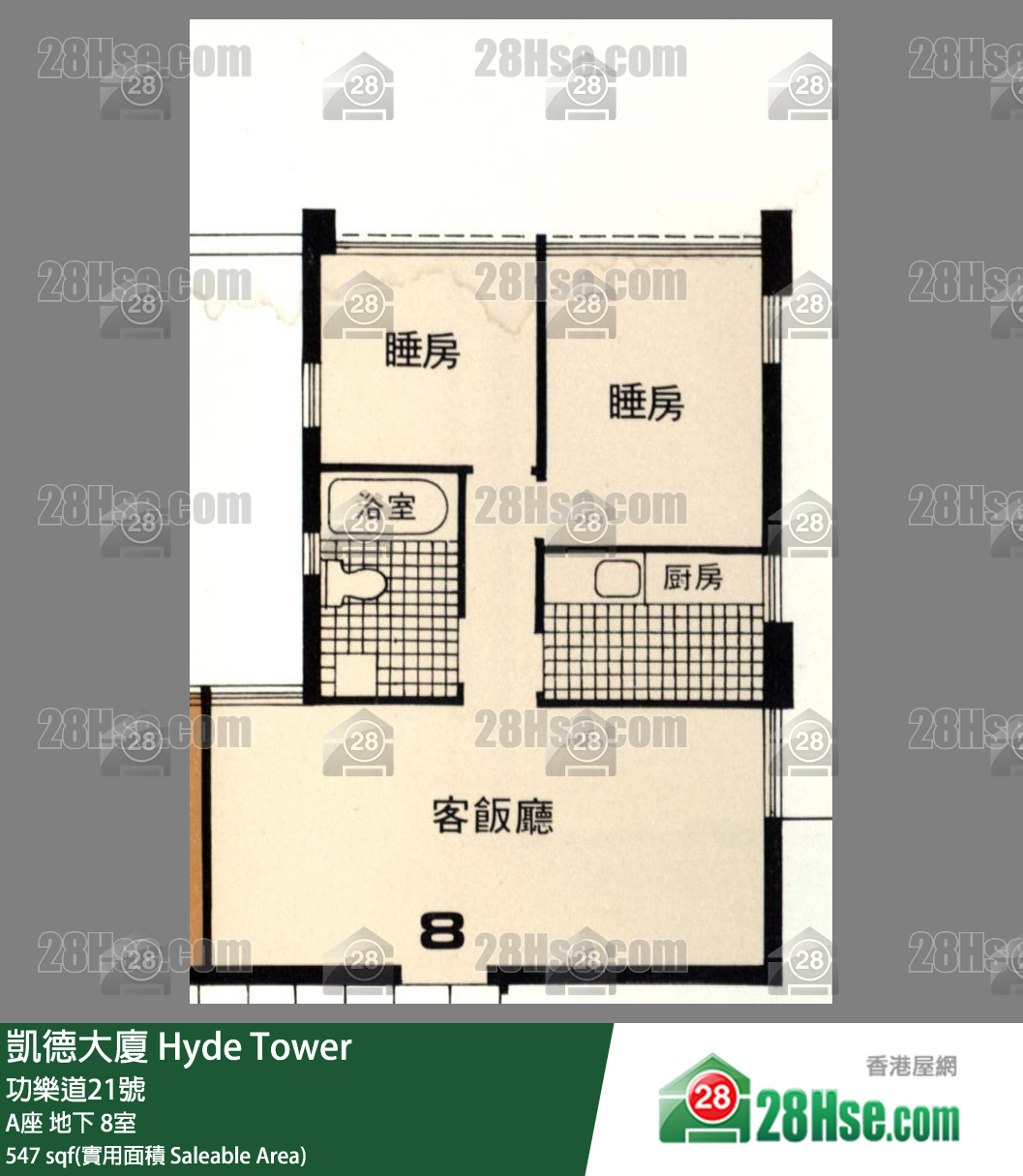 凯德大厦 A座地下 8室 平面图