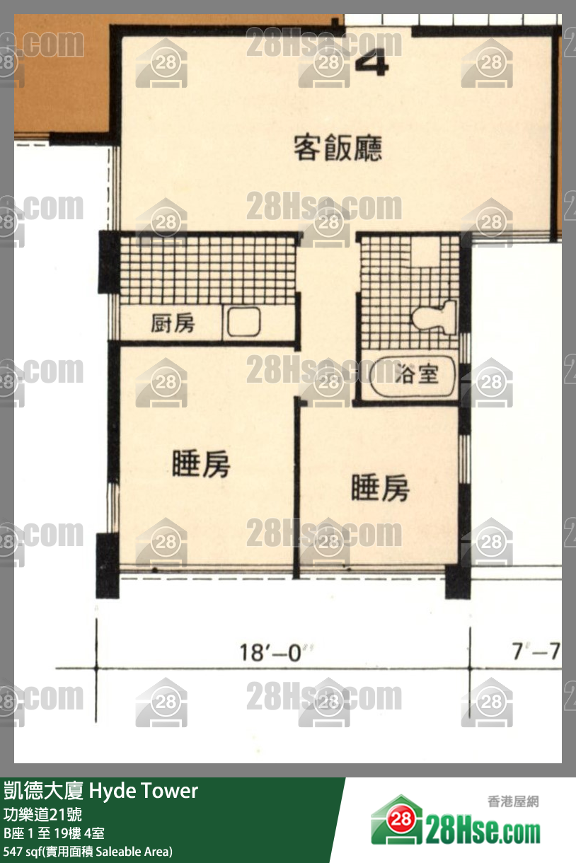 凯德大厦 B座 19楼 4室 平面图