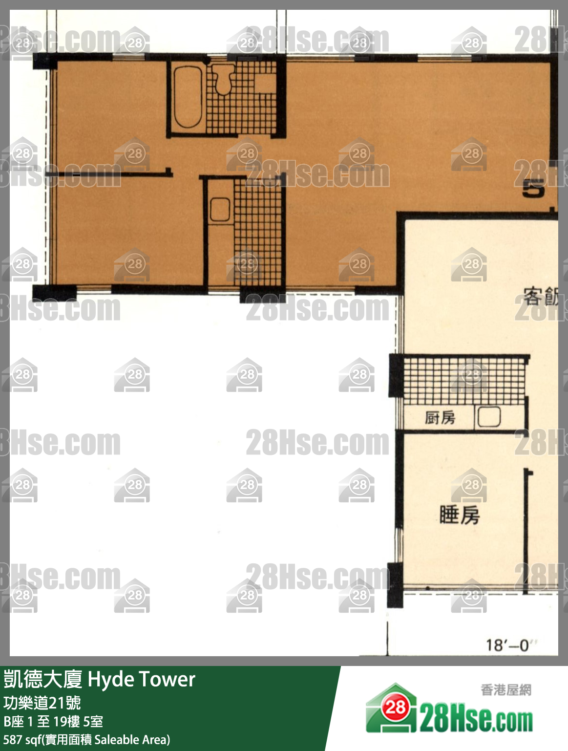 凯德大厦 B座9楼 5室 平面图