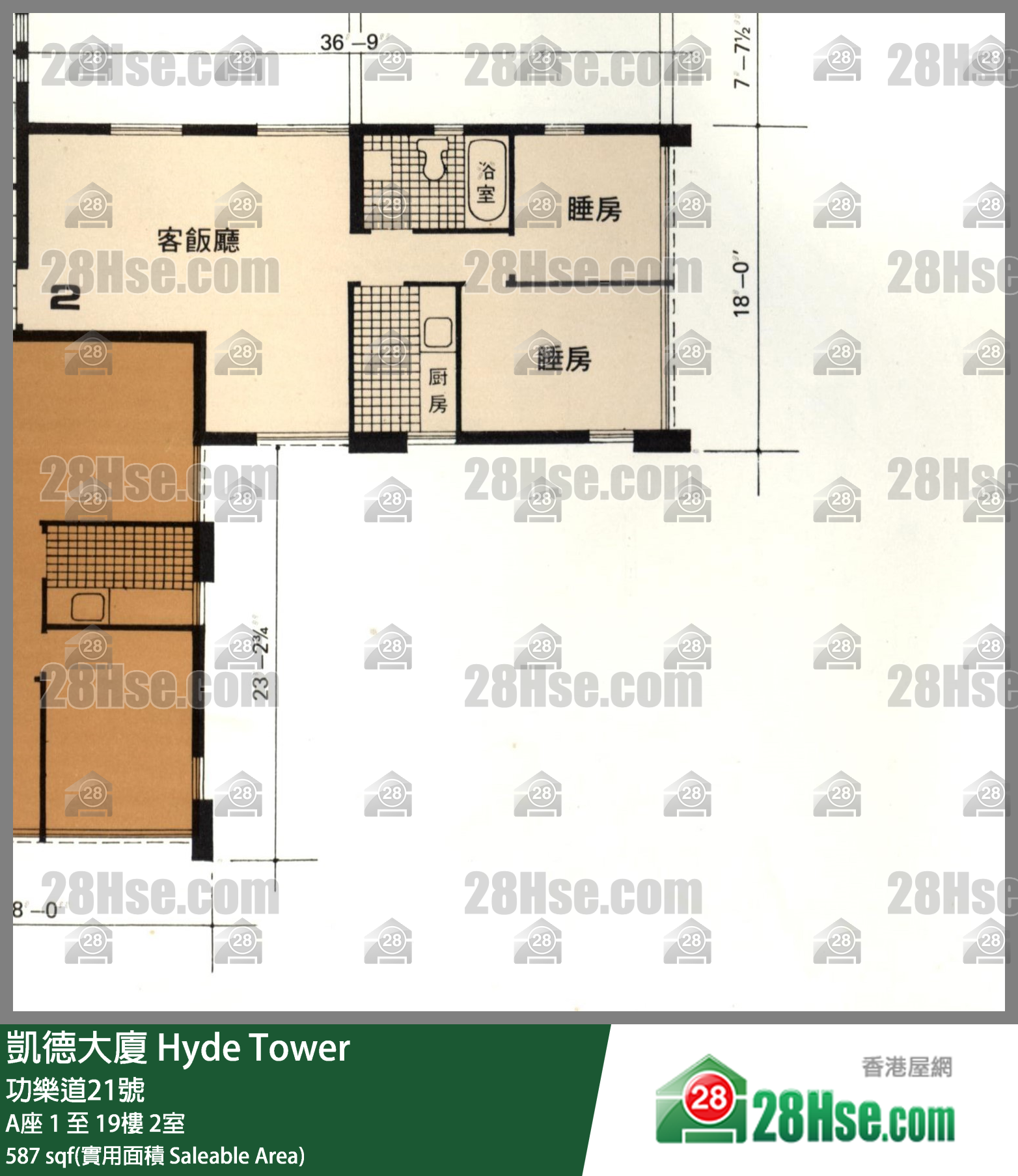 凯德大厦 A座11楼 2室 平面图
