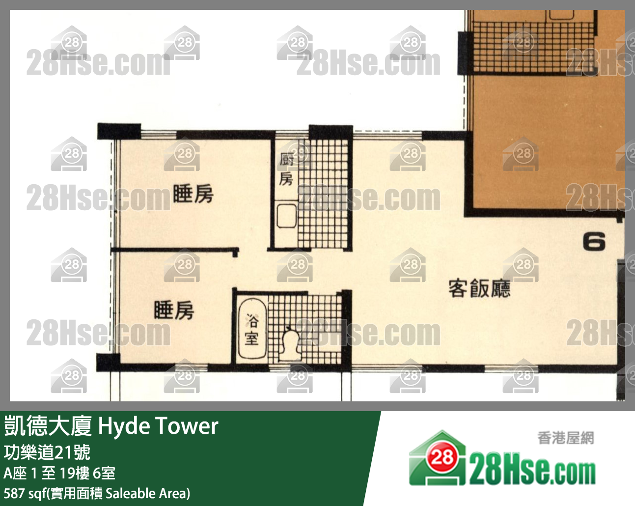凯德大厦 A座14楼 6室 平面图