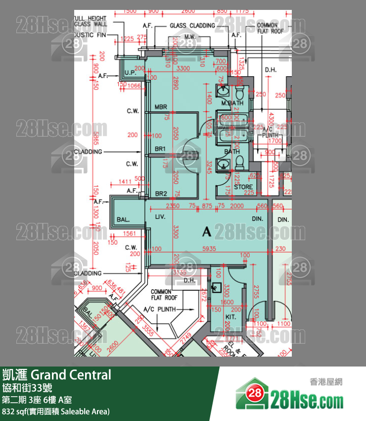 凱滙 第二期 3座 6樓 A室 平面圖