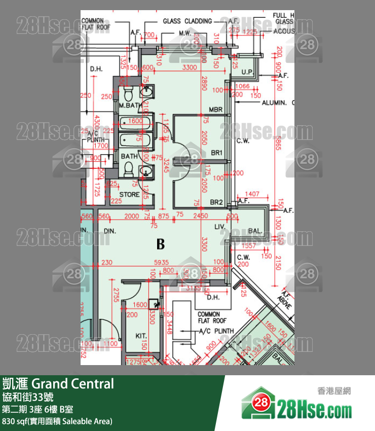 凱滙 第二期 3座 6樓 B室 平面圖