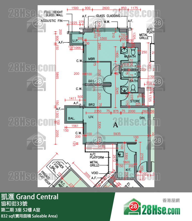 凱滙 第二期 3座 52樓 A室 平面圖