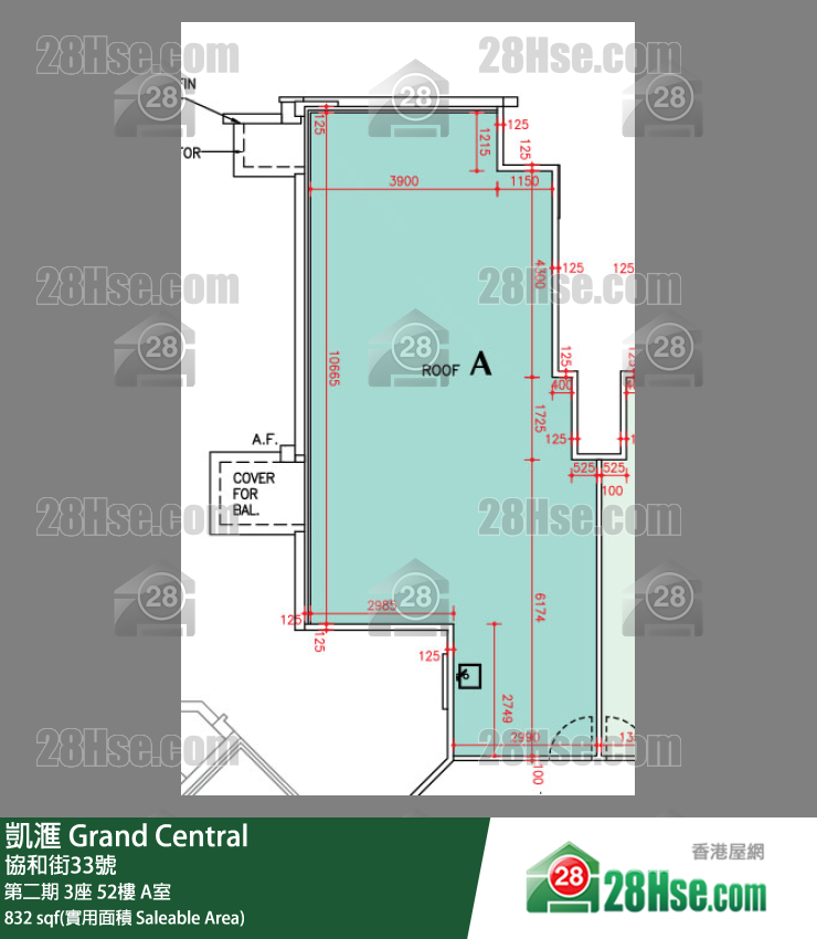 凱滙 第二期 3座 52樓 A室 平面圖