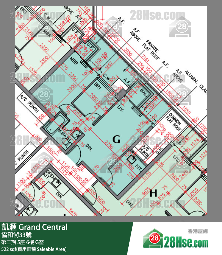 凱滙 第二期 5座 6樓 G室 平面圖