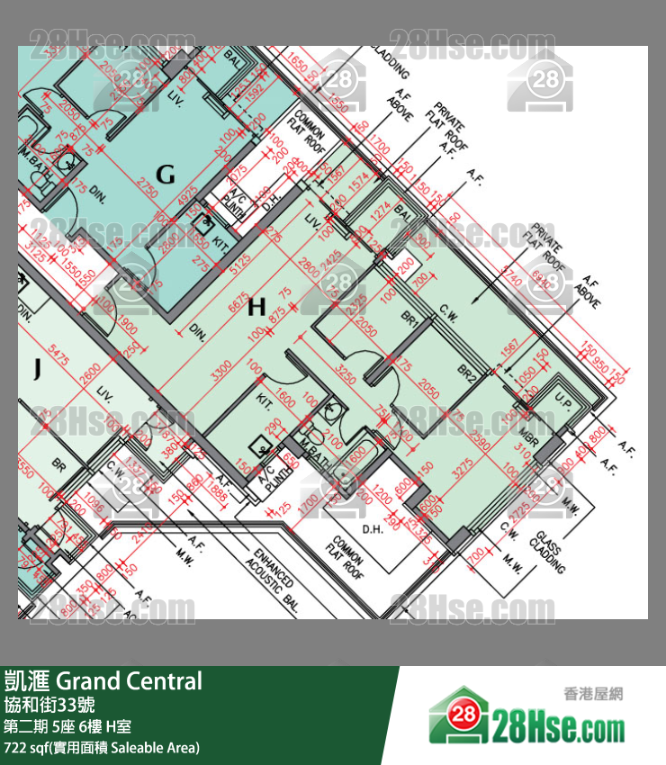 凱滙 第二期 5座 6樓 H室 平面圖