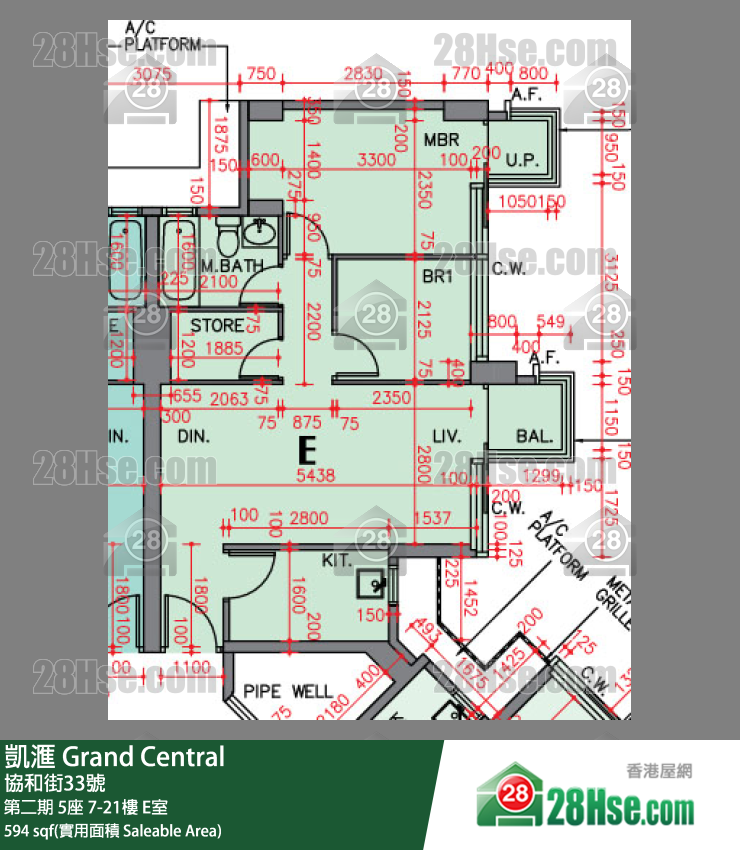 凱滙 第二期 5座 16樓 E室 平面圖