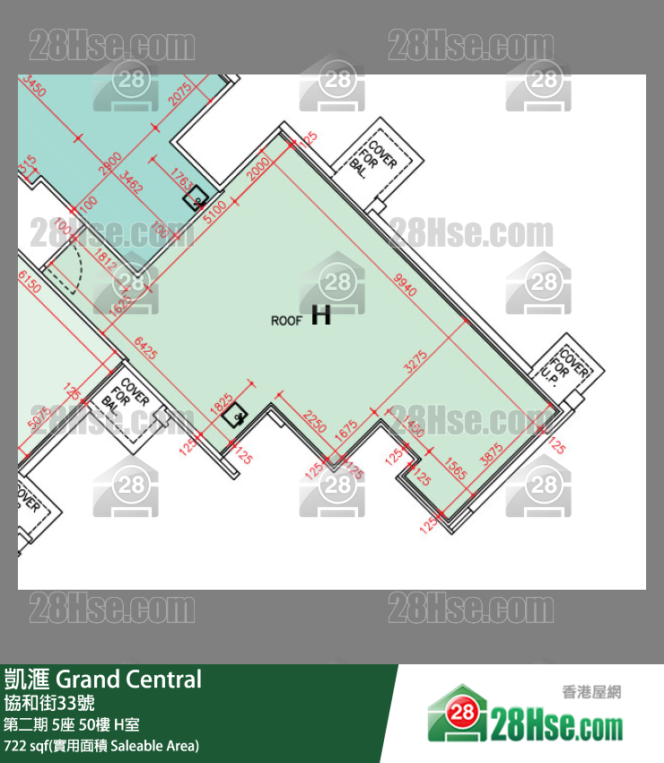 凱滙 第二期 5座 50樓 H室 平面圖