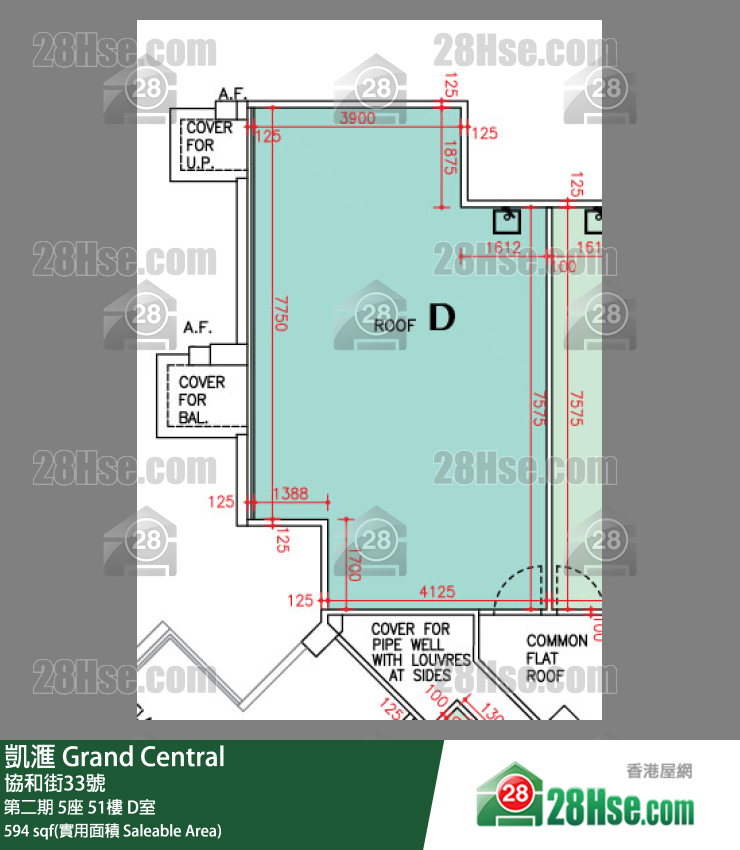 凱滙 第二期 5座 51樓 D室 平面圖