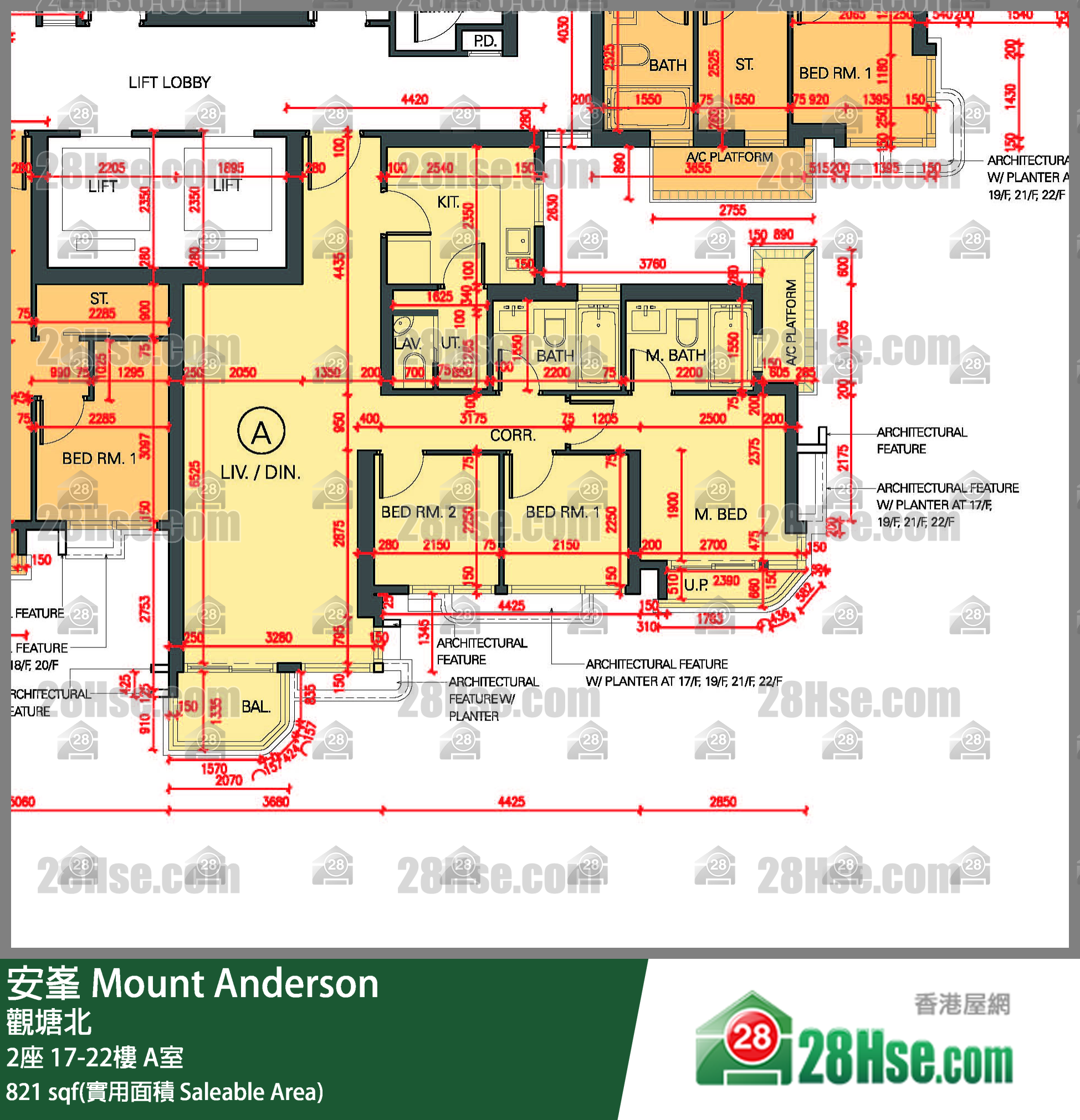 安峯 2座21樓 A室 平面圖