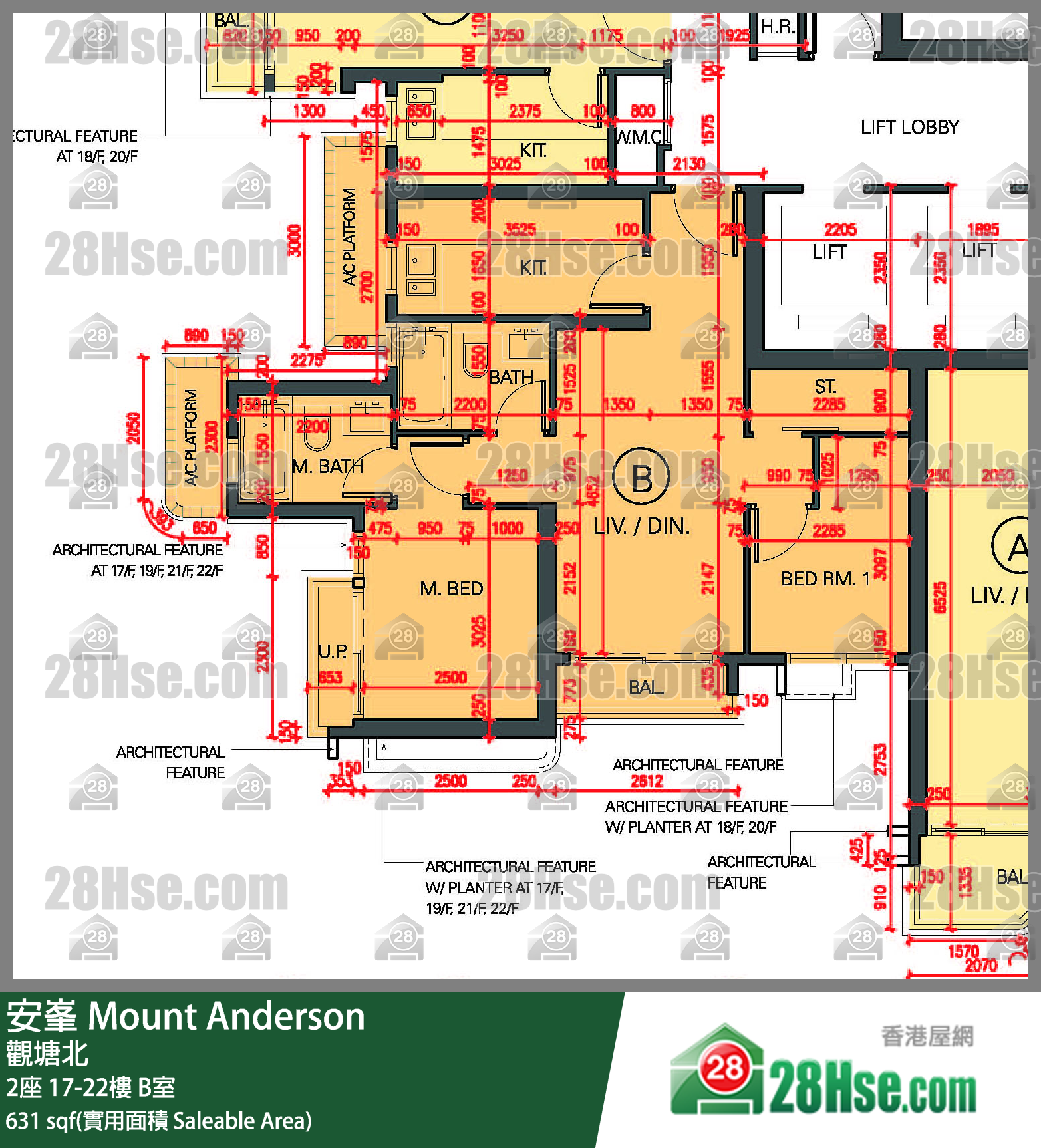 安峯 2座20樓 B室 平面圖