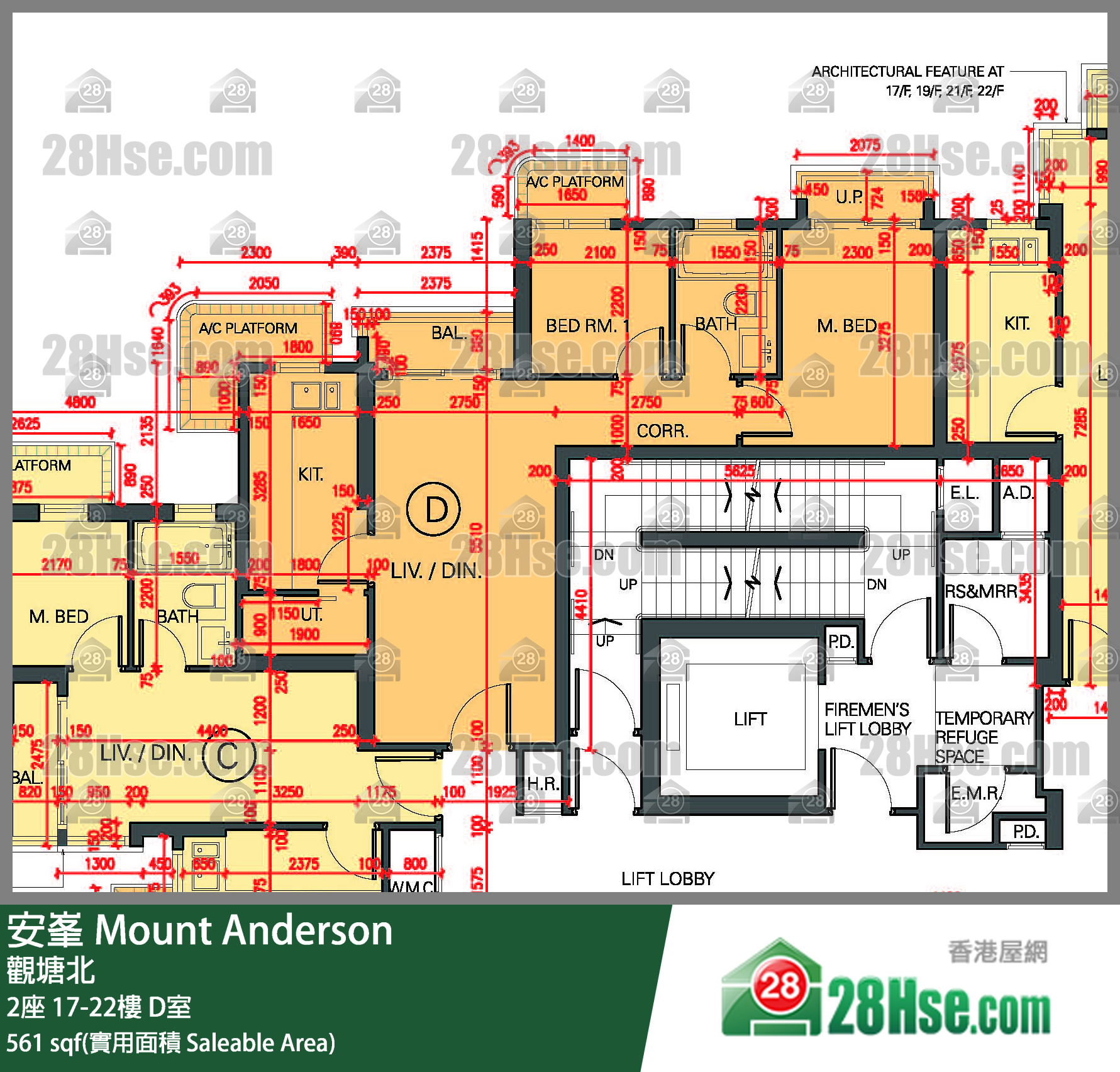 安峯 2座20樓 D室 平面圖