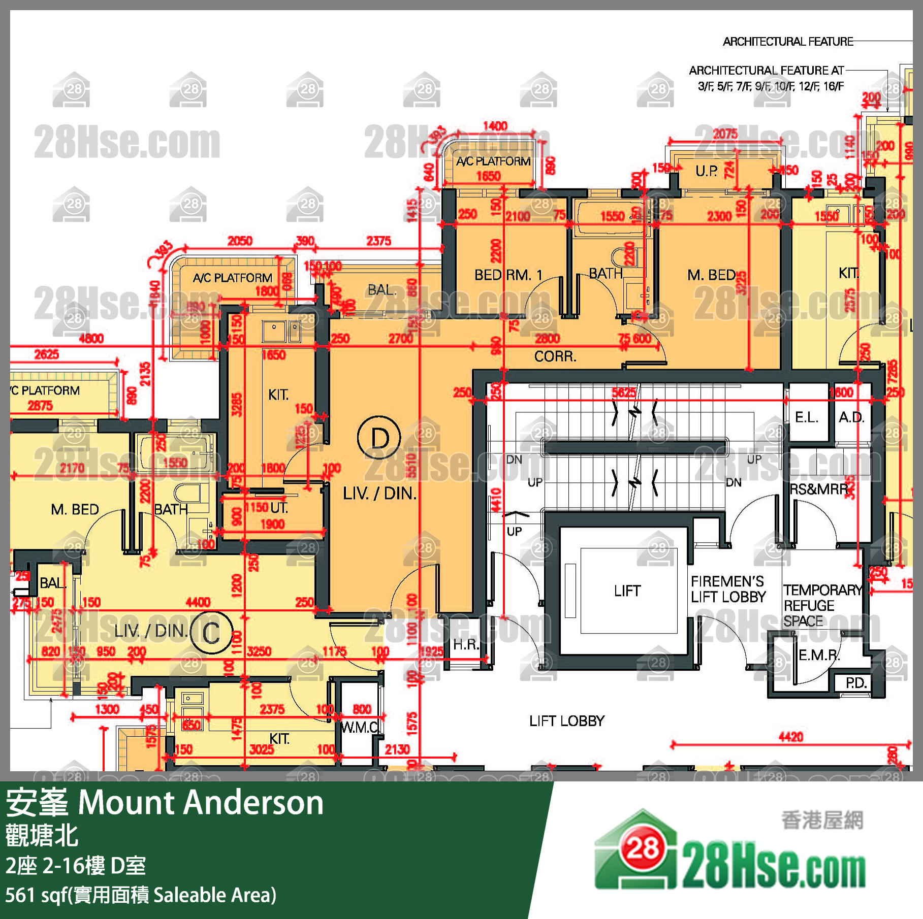 安峯 2座14樓 D室 平面圖