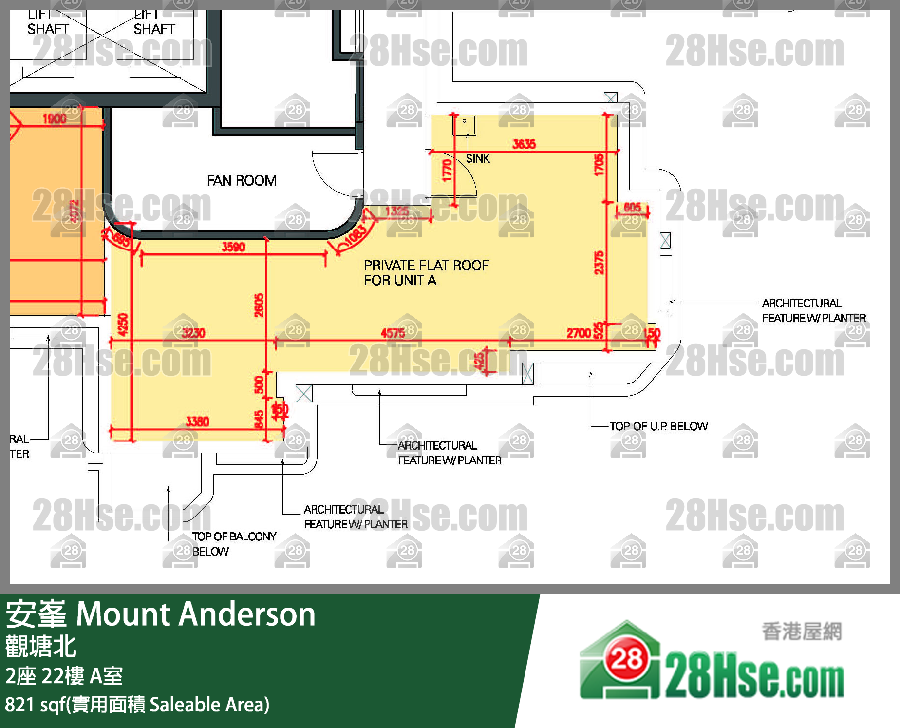 安峯 2座22樓 A室 平面圖