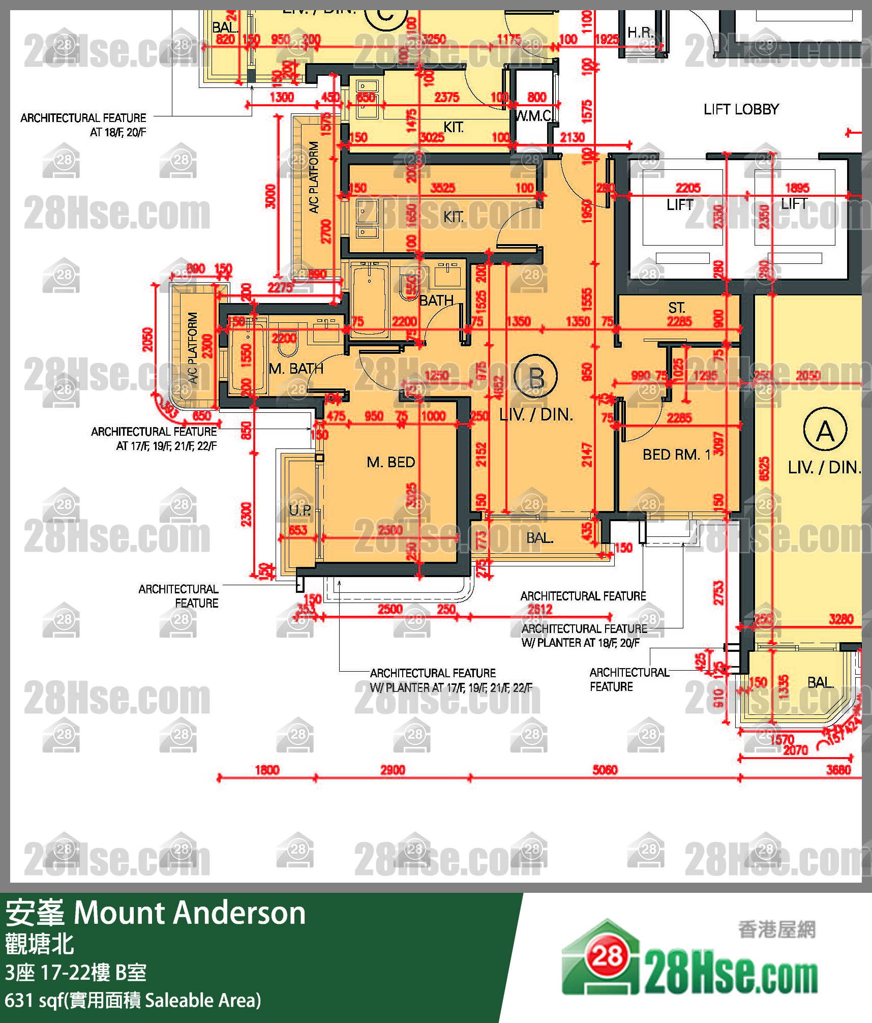 安峯 3座21樓 B室 平面圖