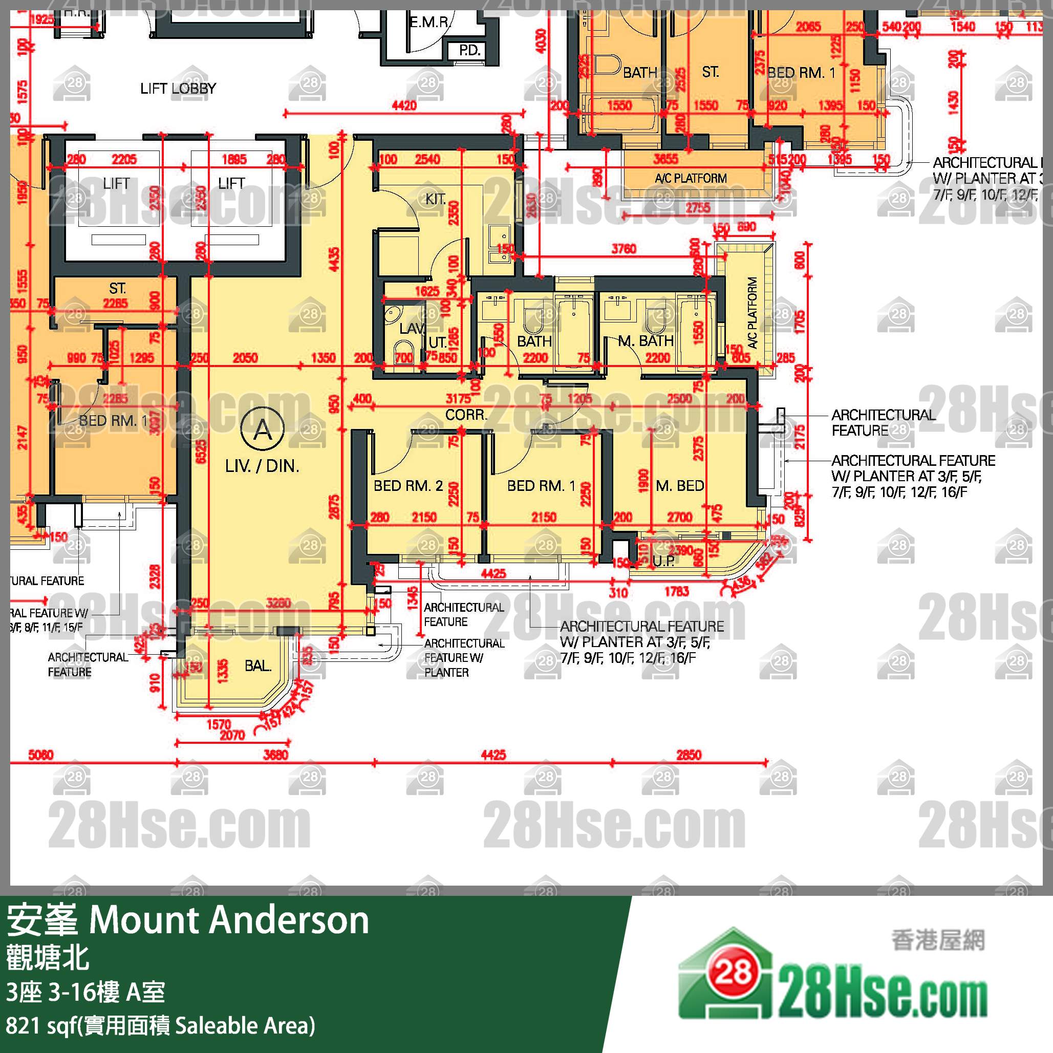 安峯 3座12樓 A室 平面圖
