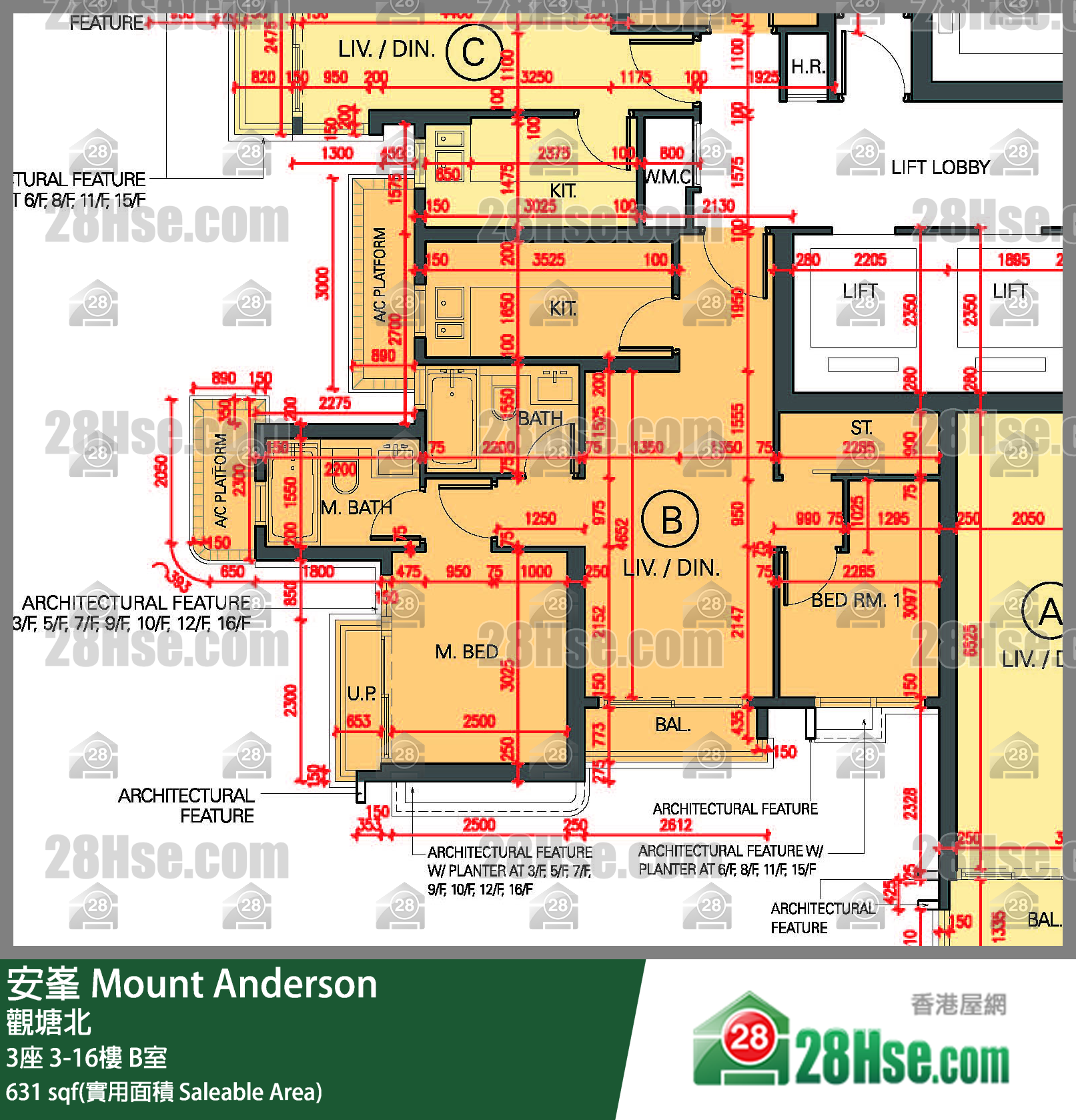 安峯 3座11樓 B室 平面圖