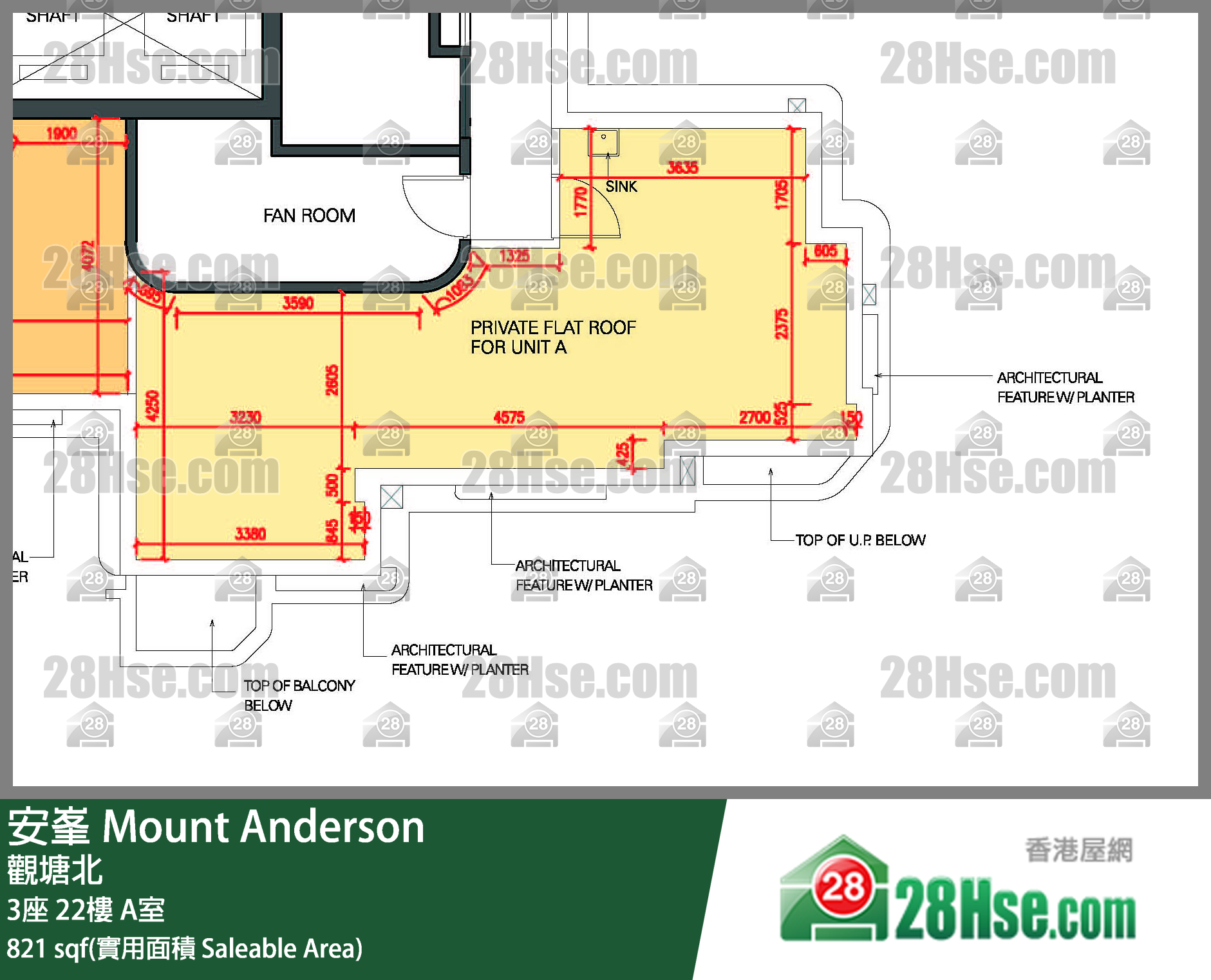 安峯 3座22樓 A室 平面圖