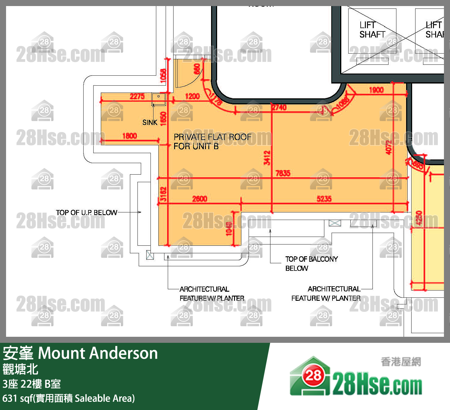 安峯 3座22樓 B室 平面圖