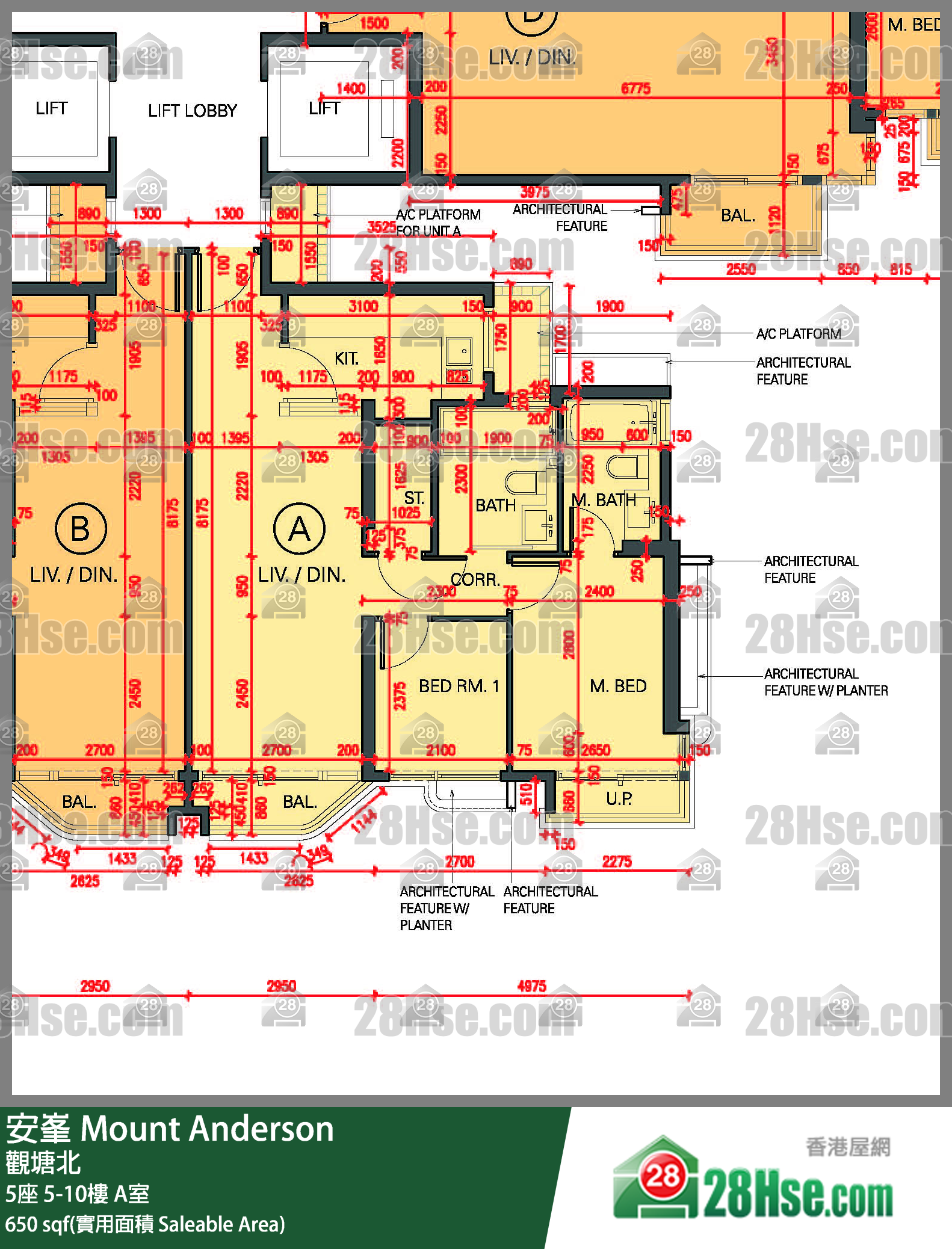 安峯 5座6樓 A室 平面圖