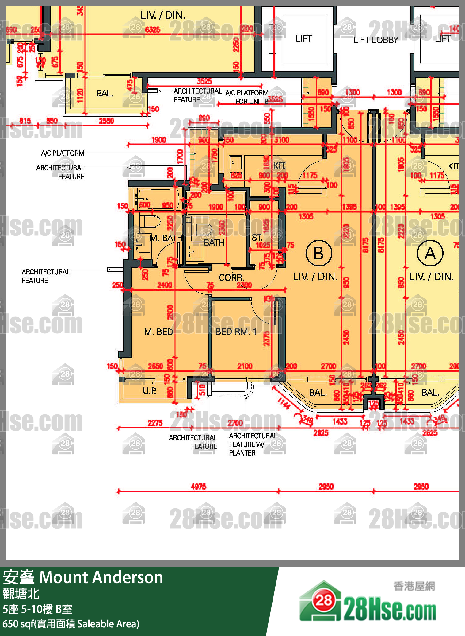 安峯 5座5樓 B室 平面圖