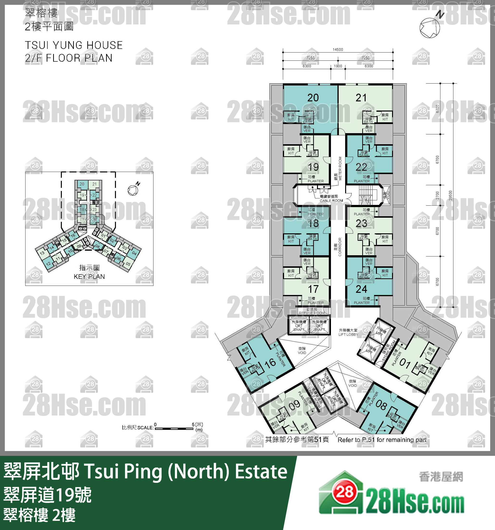 翠榕楼 2楼 平面图