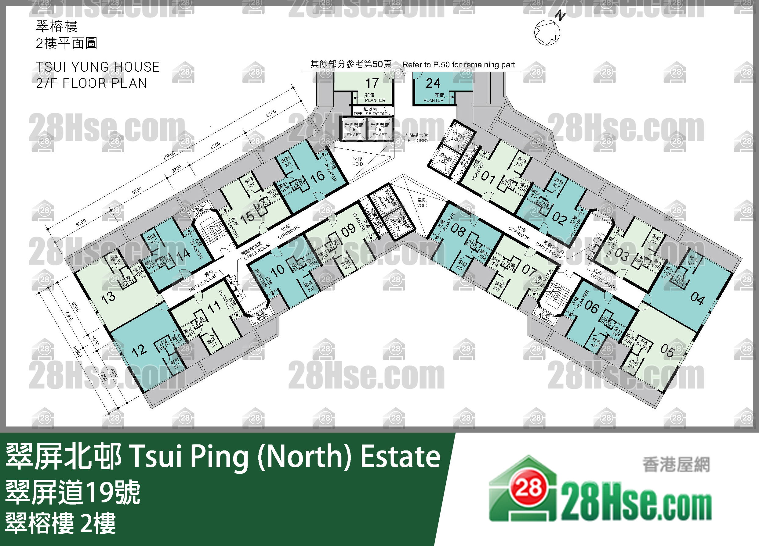 翠榕楼 2楼 平面图