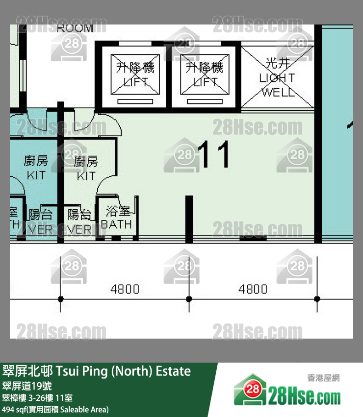 翠屏北邨 翠樟樓9樓 11室 平面圖