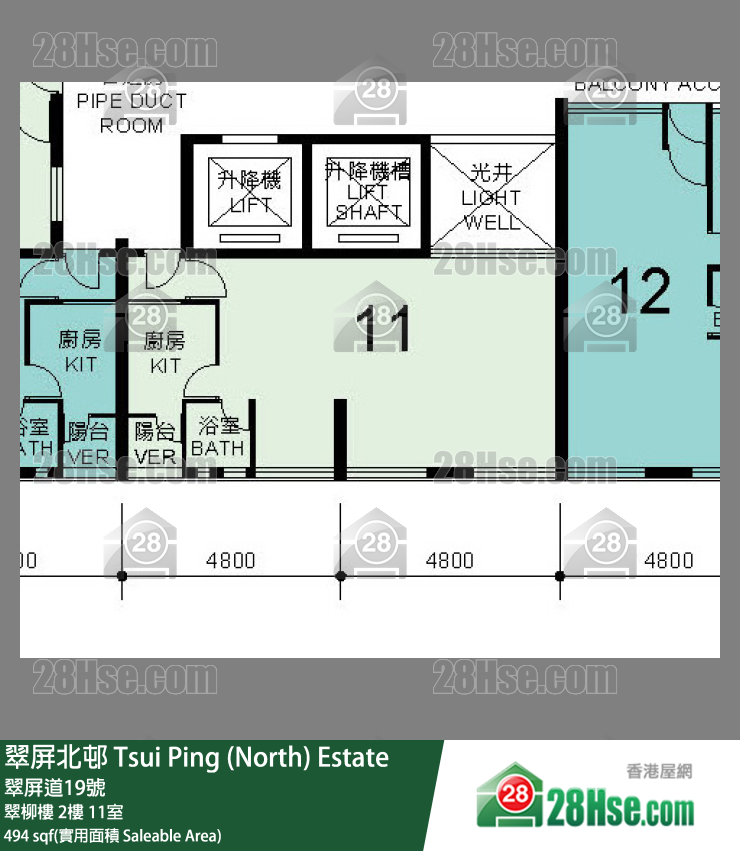 翠屏北邨 翠柳樓 2樓 11室 平面圖