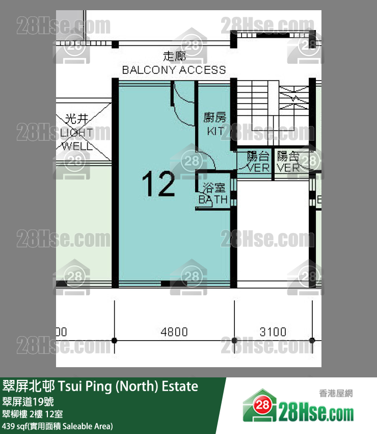 翠屏北邨 翠柳樓 2樓 12室 平面圖