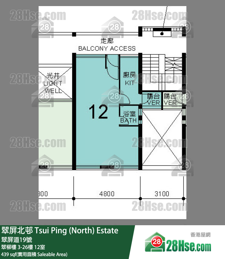 翠屏北邨 翠柳樓10樓 12室 平面圖