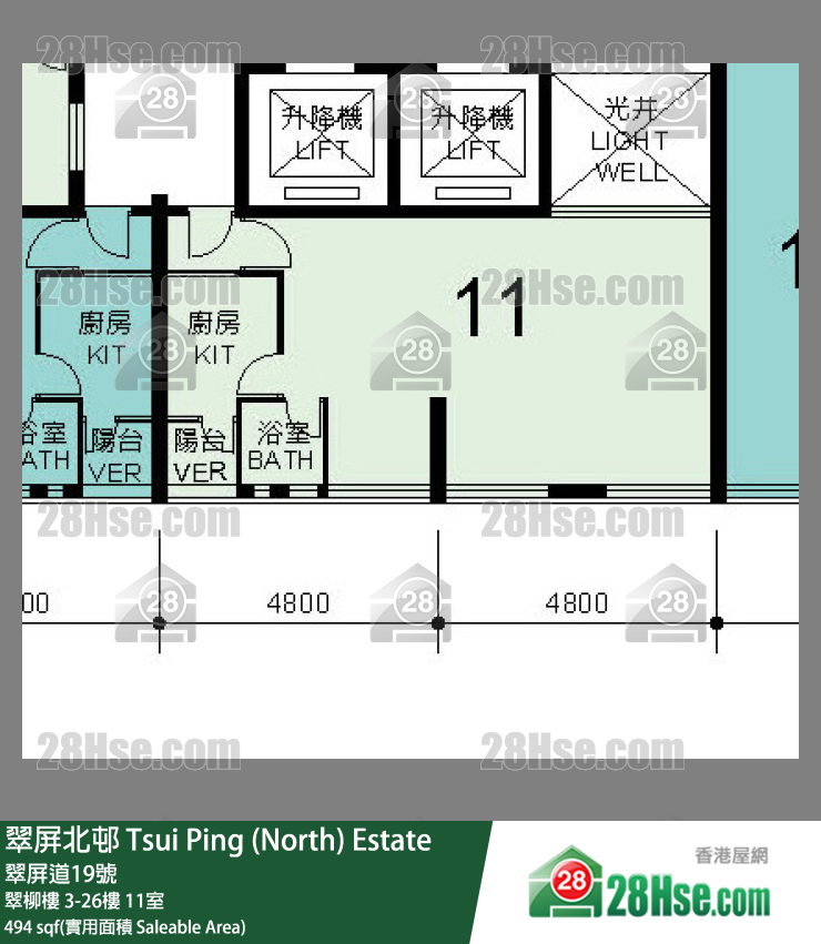 翠屏北邨 翠柳樓15樓 11室 平面圖