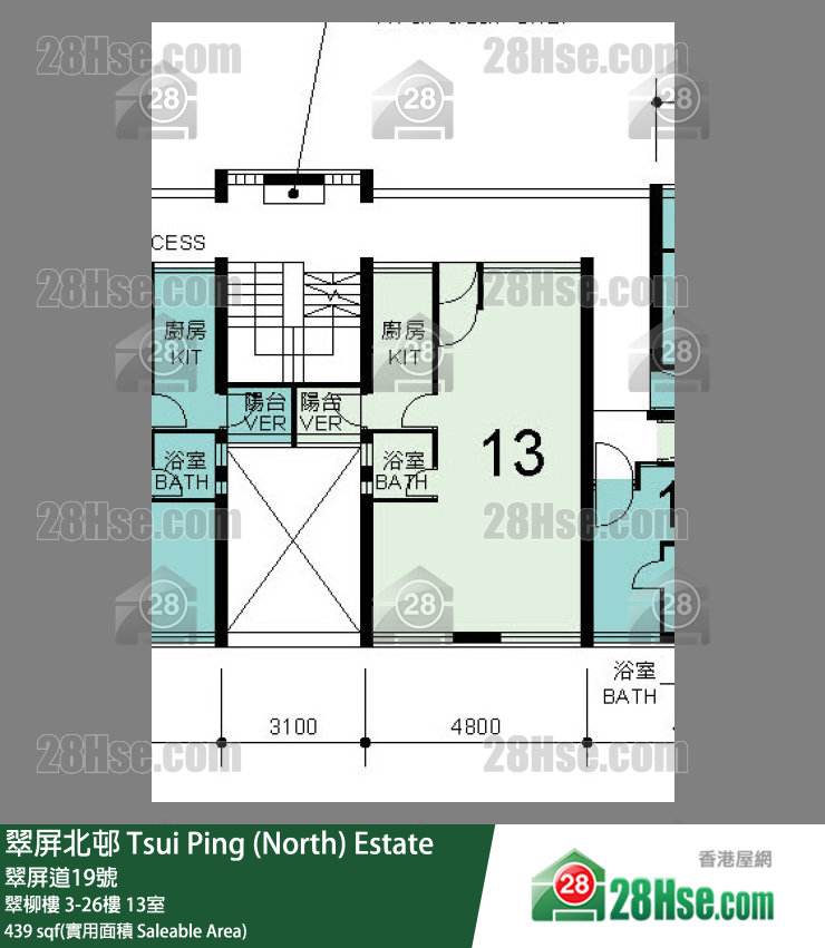 翠屏北邨 翠柳樓15樓 13室 平面圖