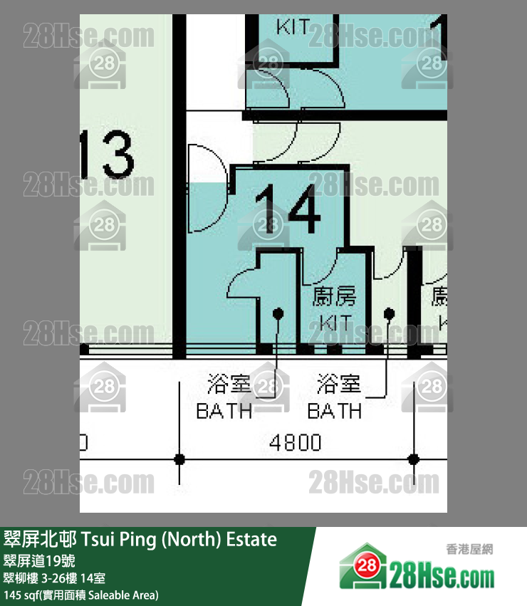 翠屏北邨 翠柳樓18樓 14室 平面圖