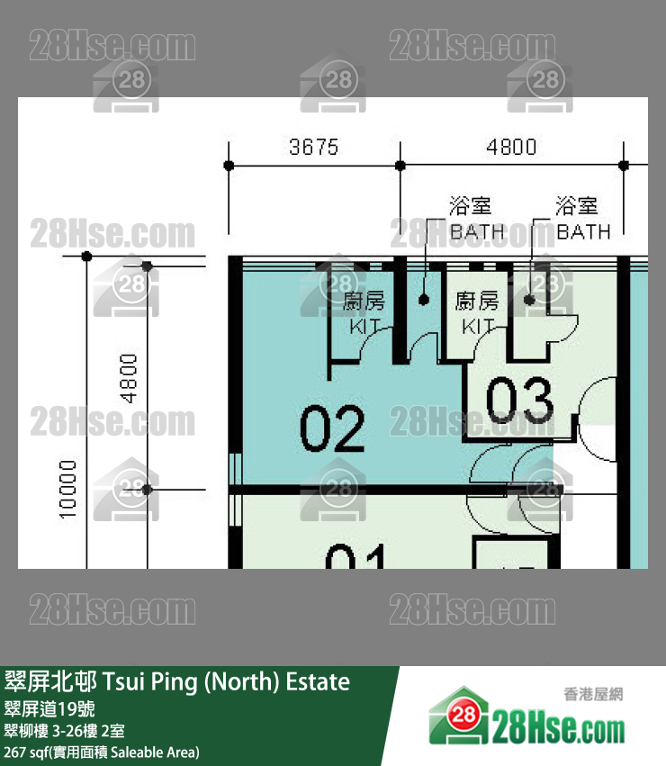 翠屏北邨 翠柳楼24楼 2室 平面图