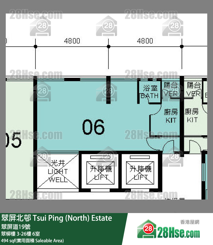 翠屏北邨 翠柳樓9樓 6室 平面圖