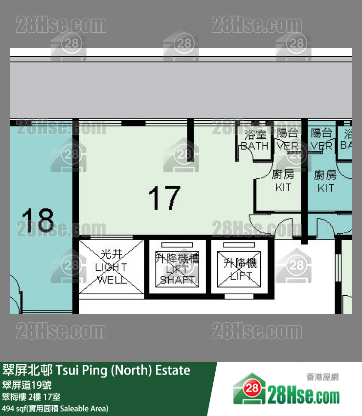 翠屏北邨 翠梅樓 2樓 17室 平面圖