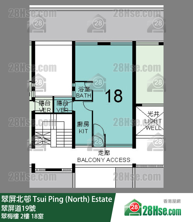 翠屏北邨 翠梅樓2樓 18室 平面圖