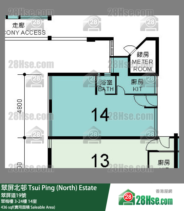 翠屏北邨 翠梅樓9樓 14室 平面圖