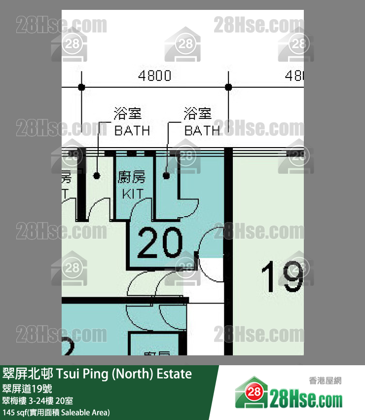 翠屏北邨 翠梅樓15樓 20室 平面圖