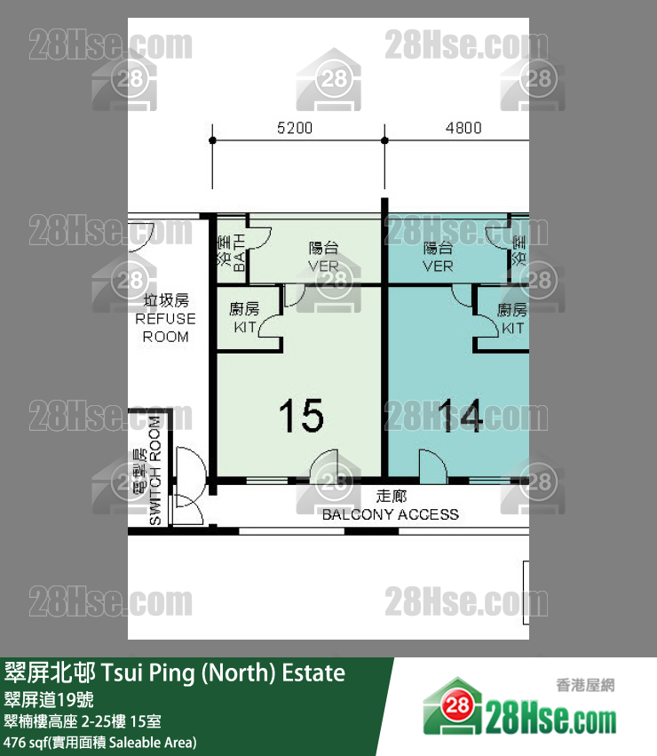 翠屏北邨 翠楠樓高座24樓 15室 平面圖