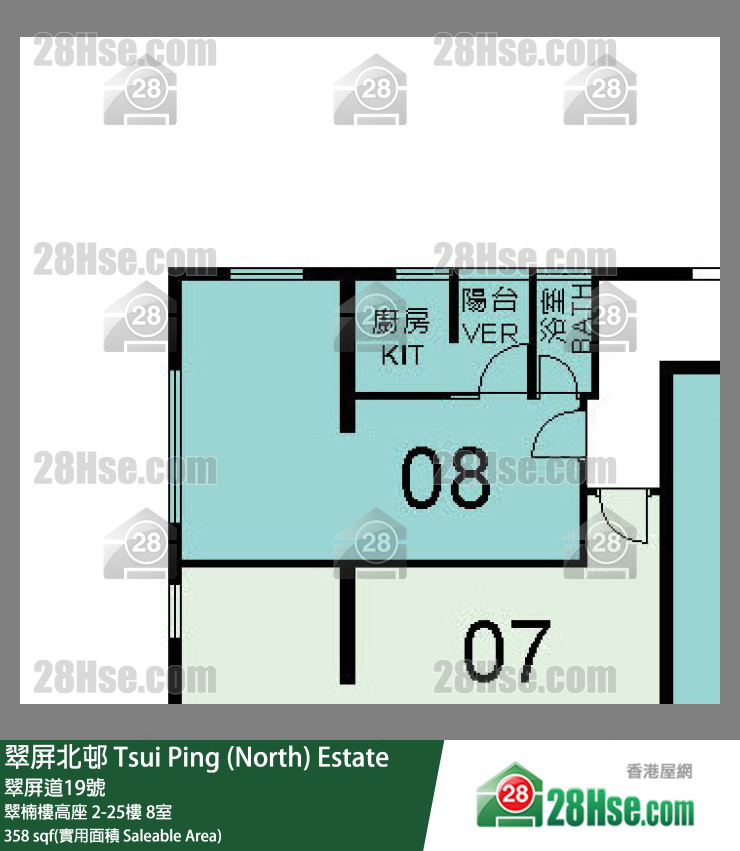 翠屏北邨 翠楠樓高座 25樓 8室 平面圖