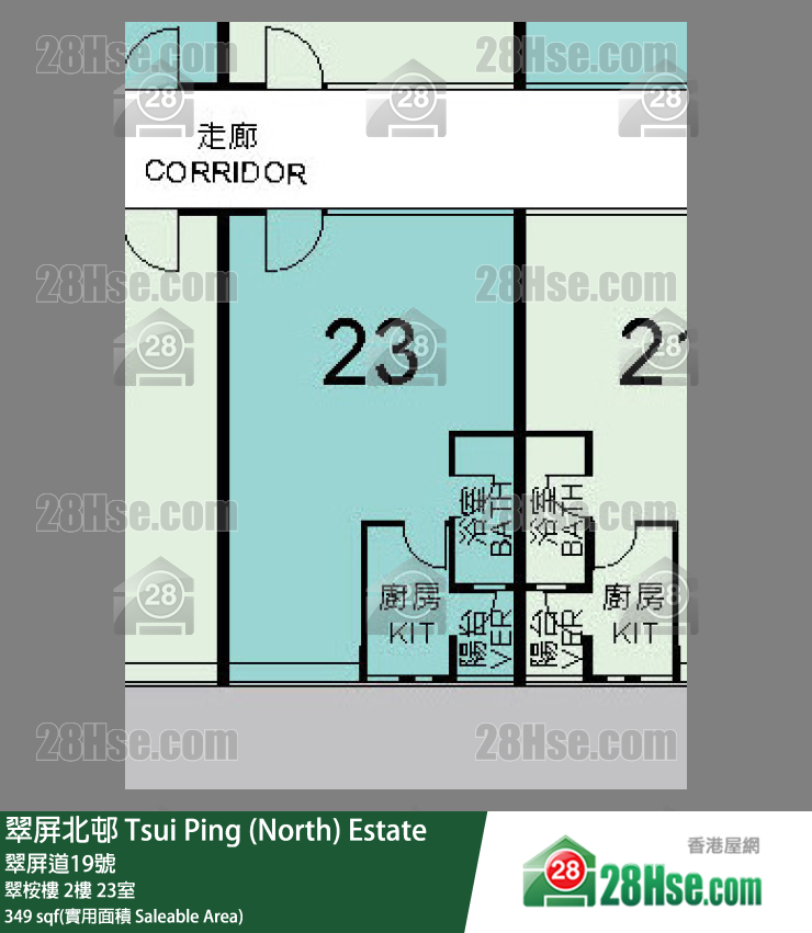 翠屏北邨 翠桉樓 2樓 23室 平面圖